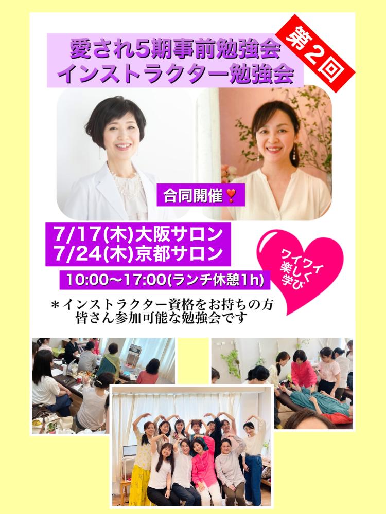 川本ゆかり(ベラ)