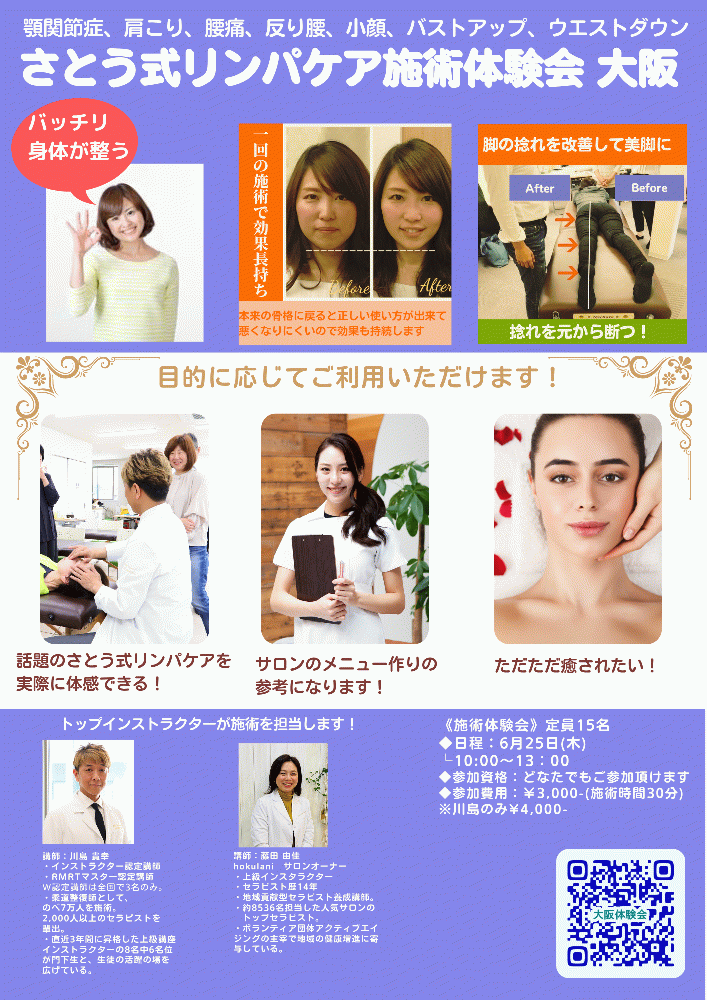 川島貴幸