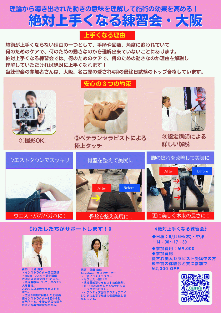 川島貴幸