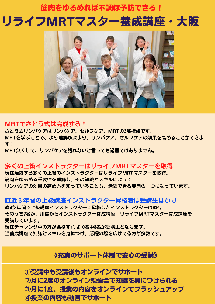 川島貴幸