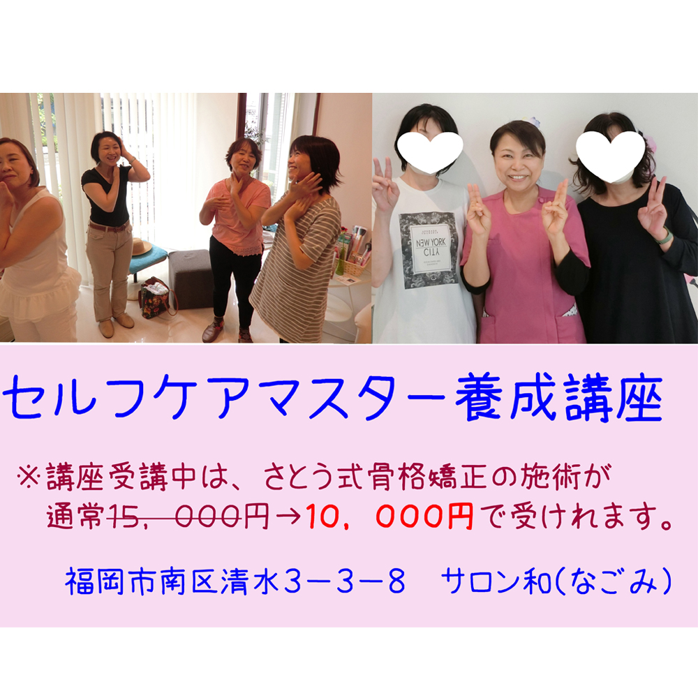 矢羽田あゆみ