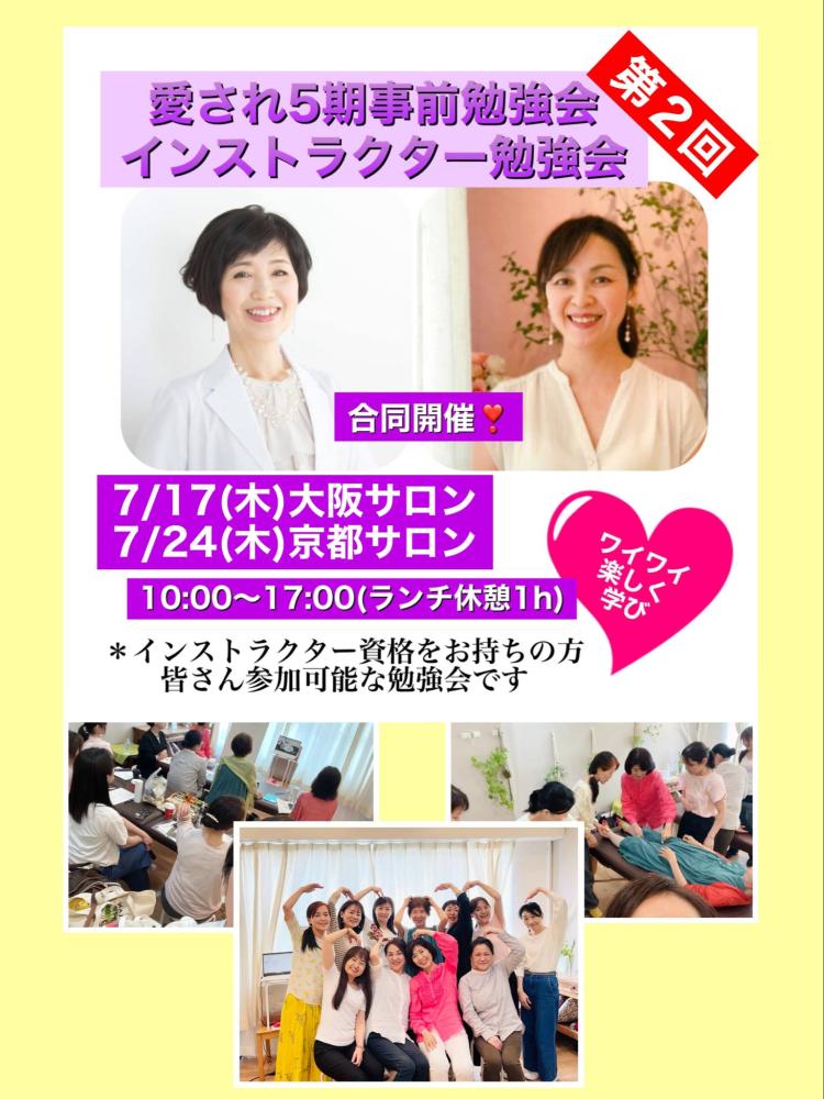 太田充香