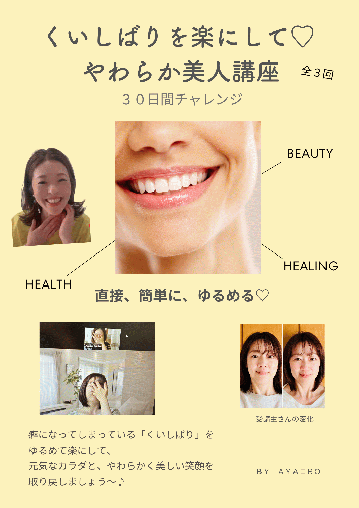 兼田彩子