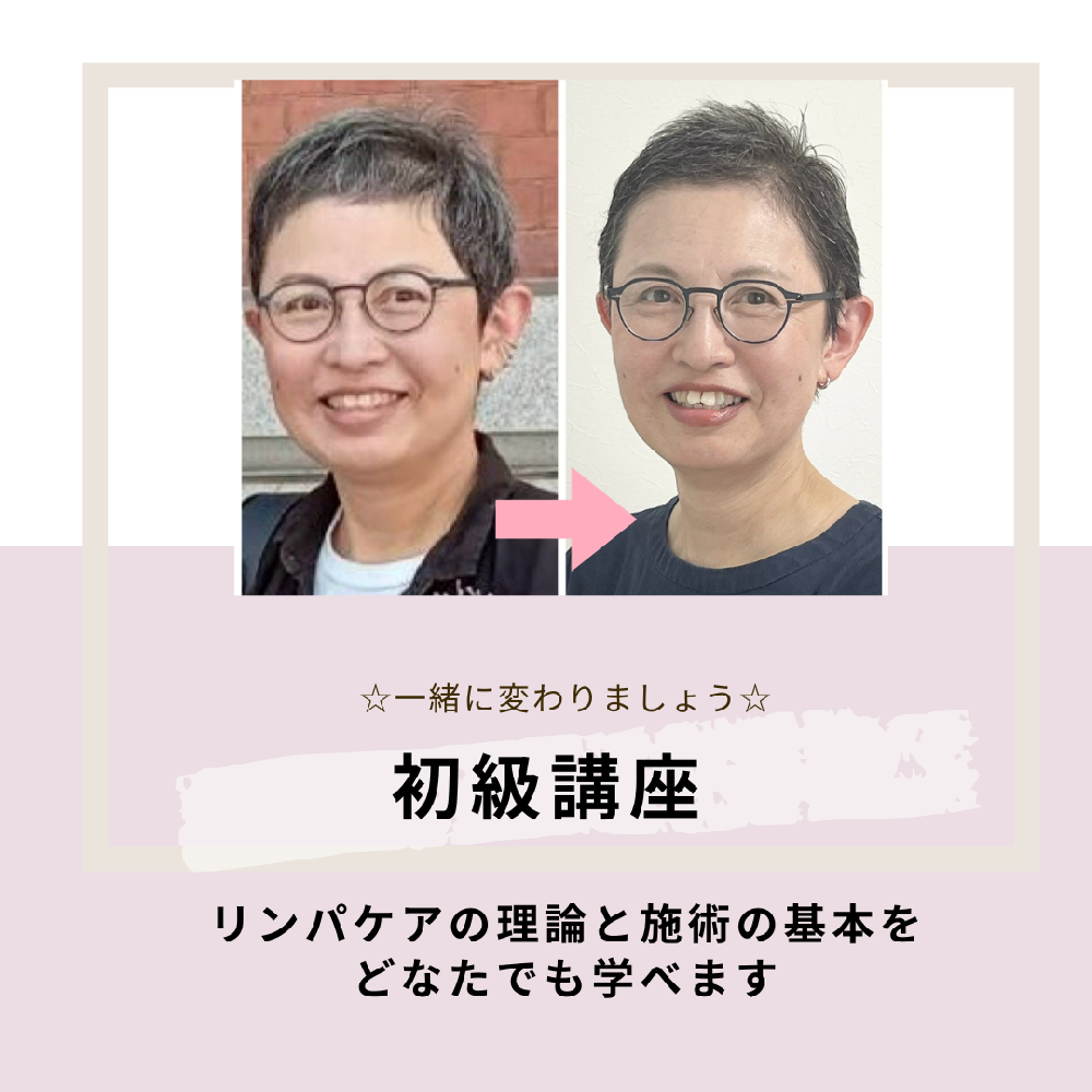 かばゆみ