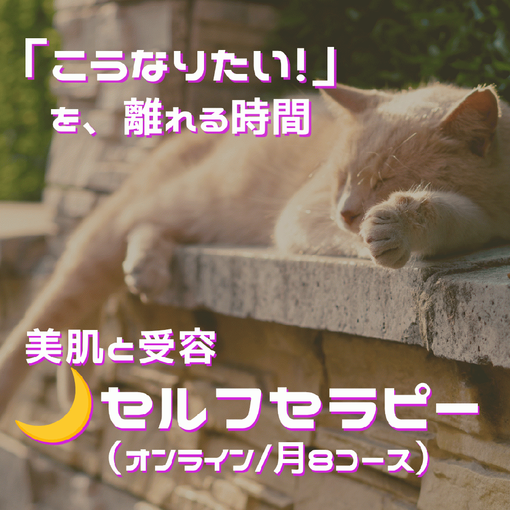 伊藤さゆり
