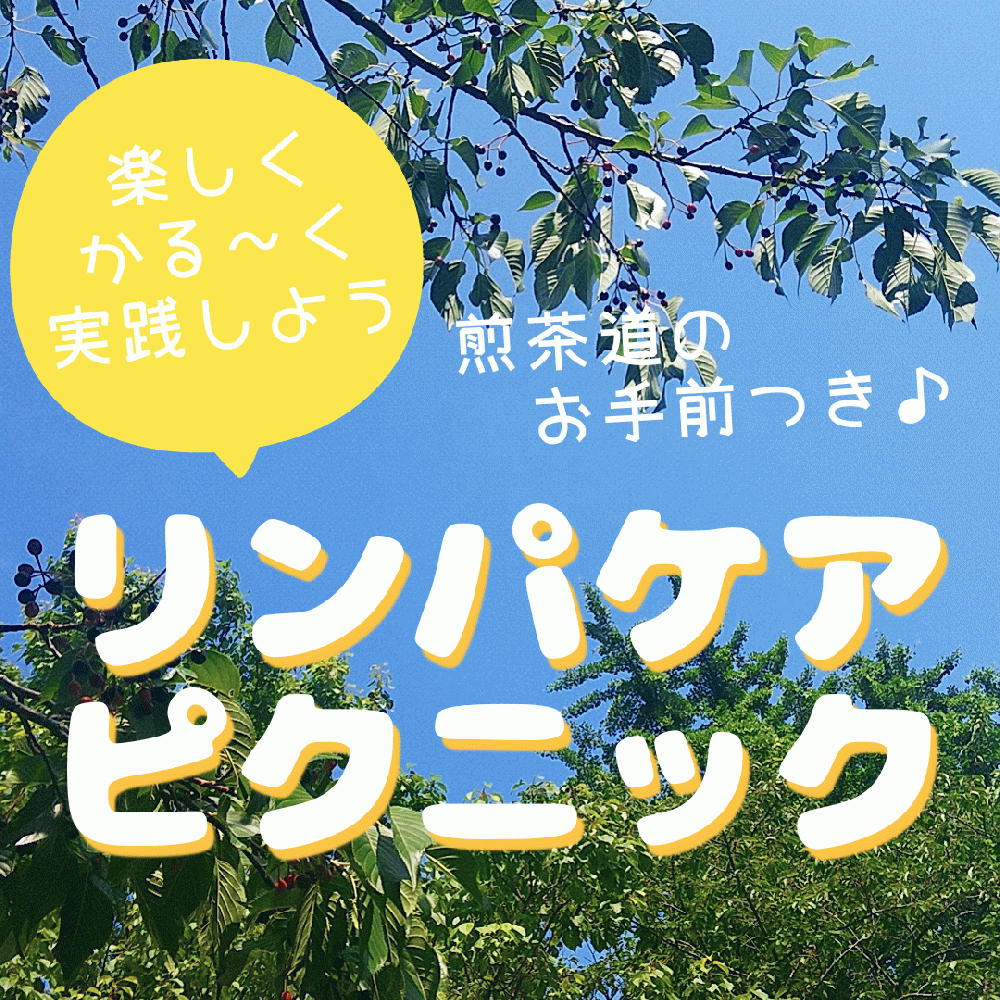 伊藤さゆり