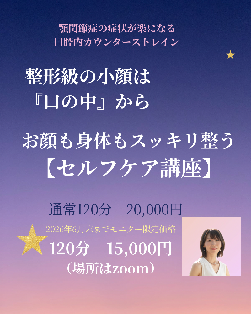 エミリー(鱒渕恵美子)