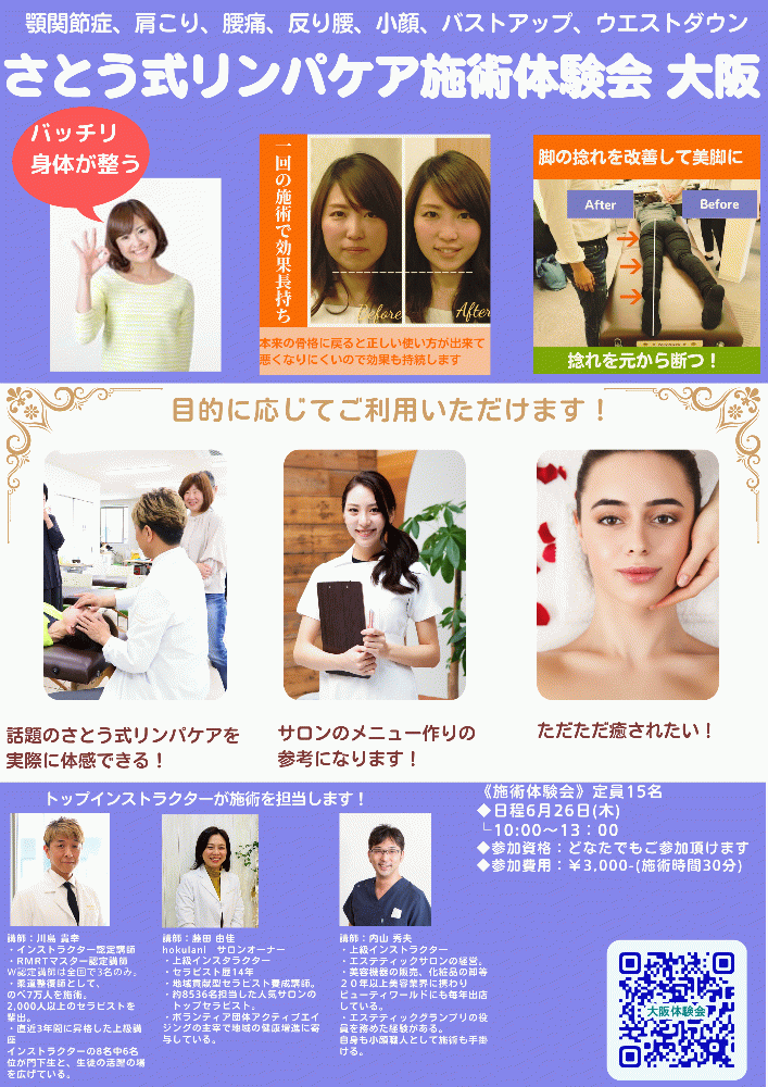 川島貴幸