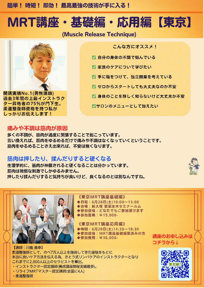 川島貴幸