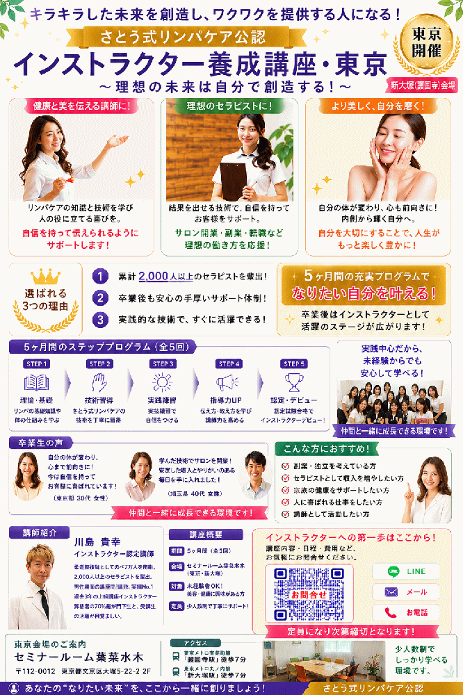 川島貴幸