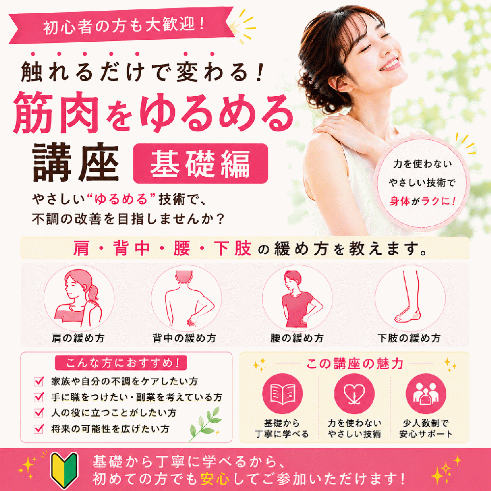 下田高裕