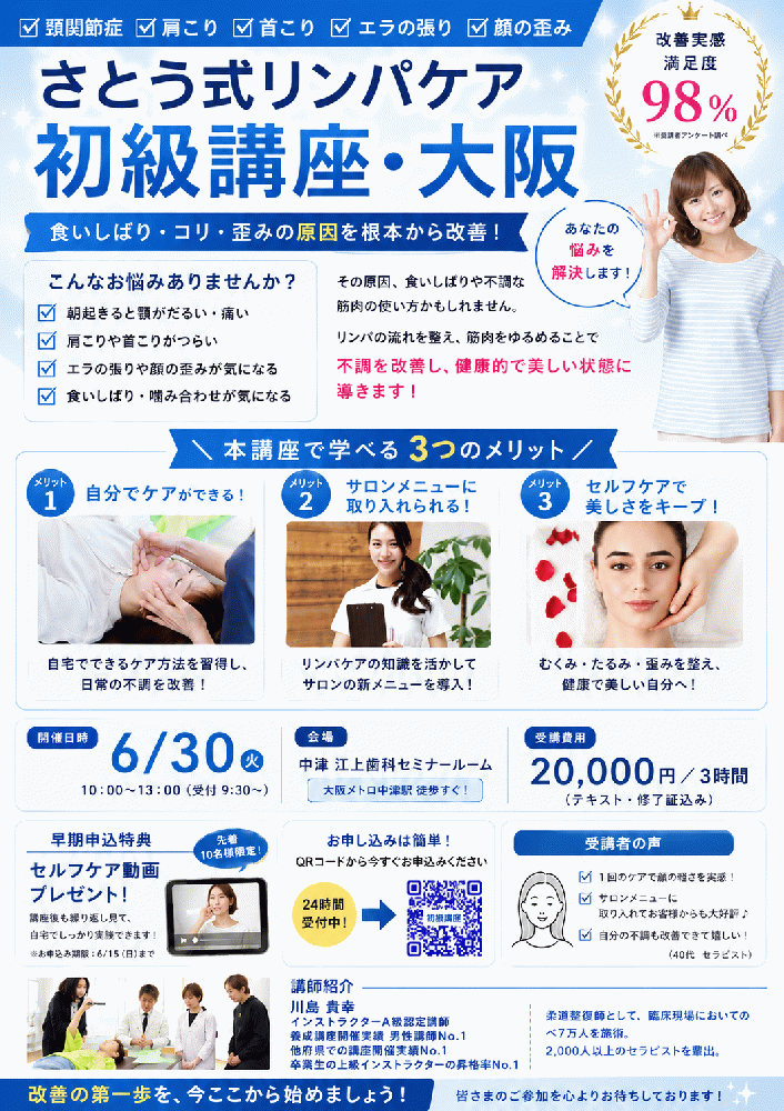 川島貴幸