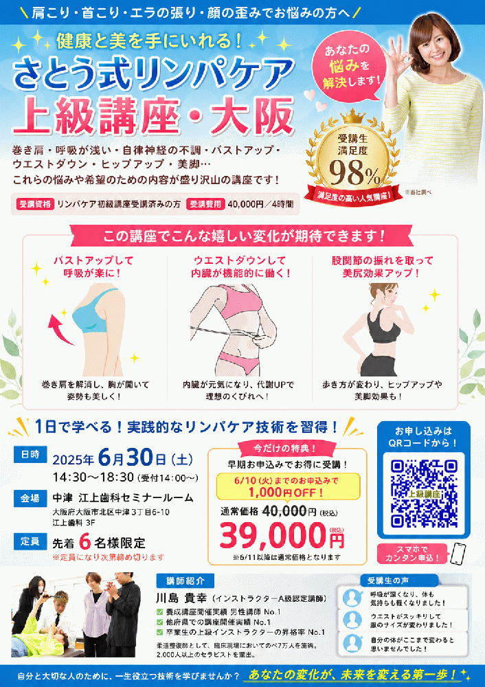川島貴幸