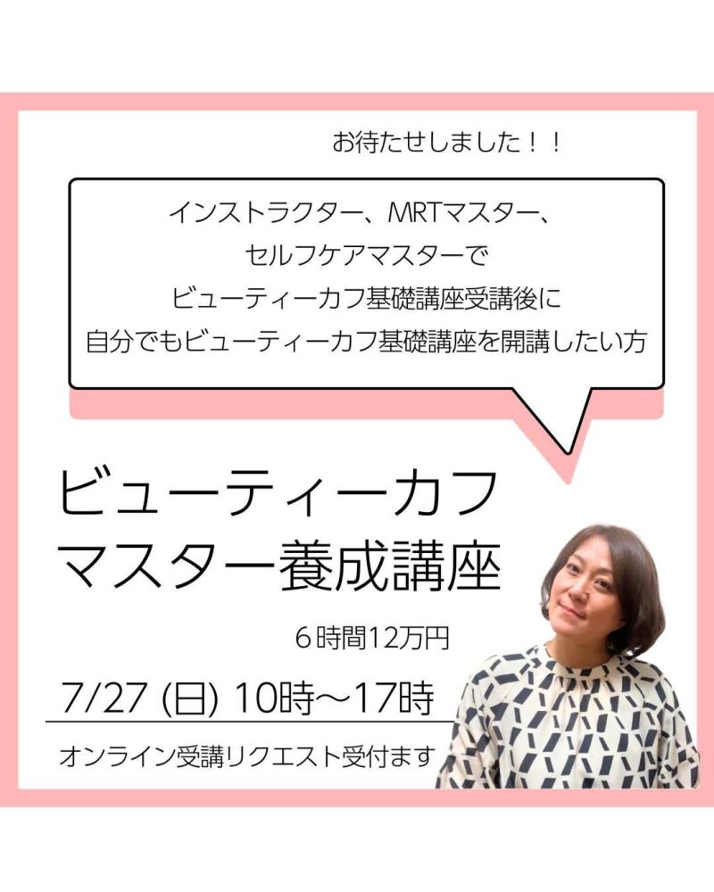 大関朋子