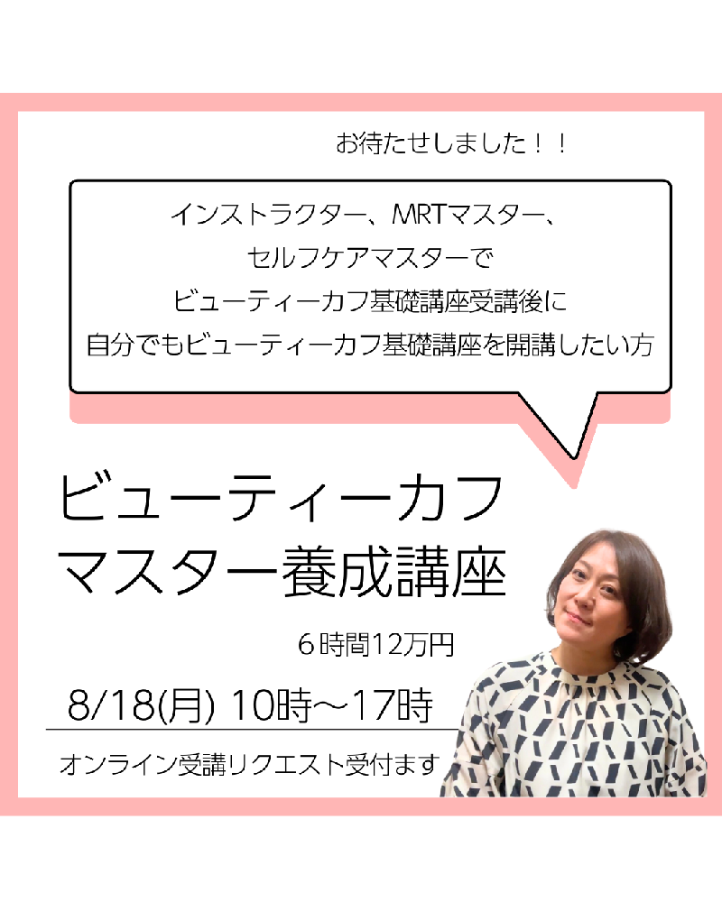 大関朋子