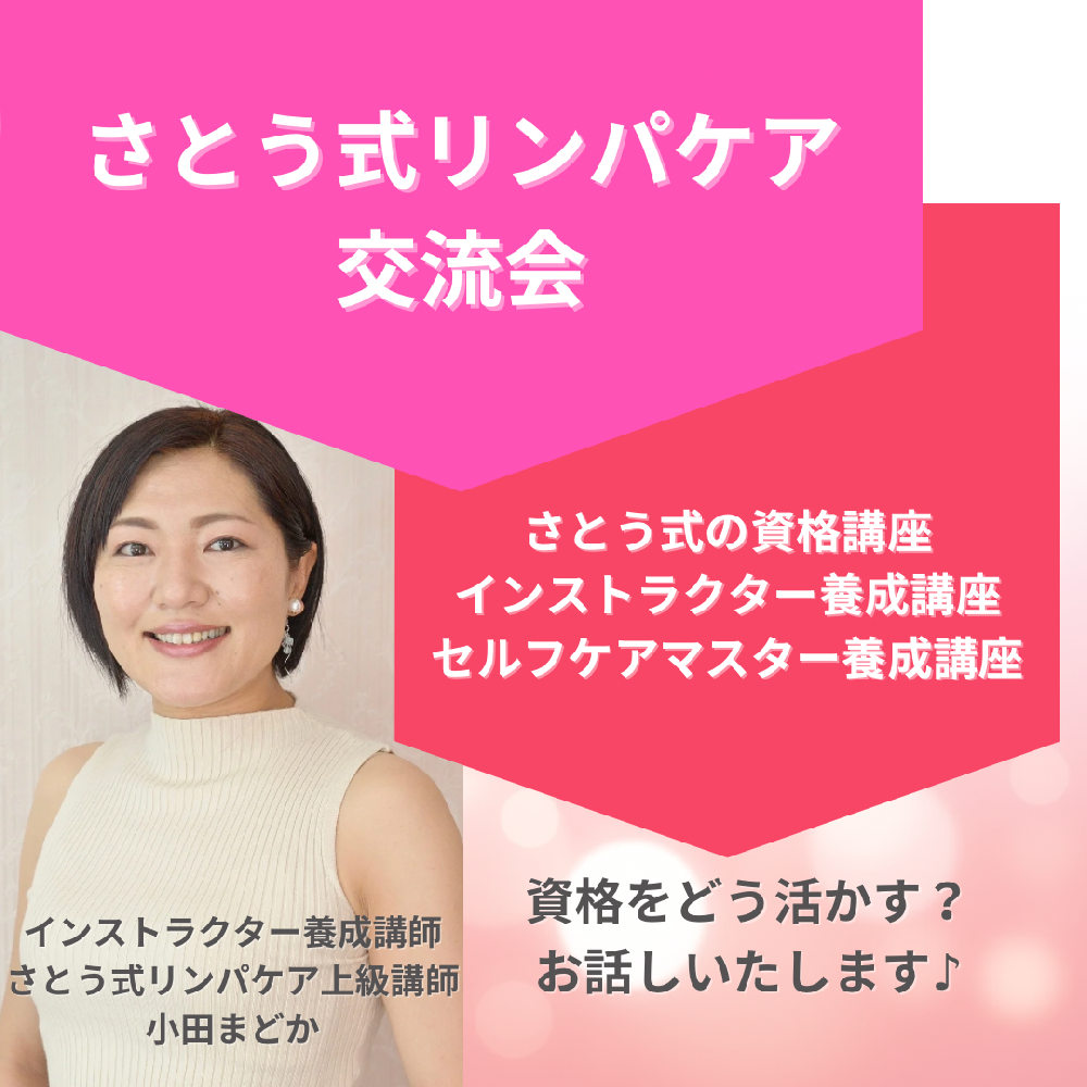 小田まどか