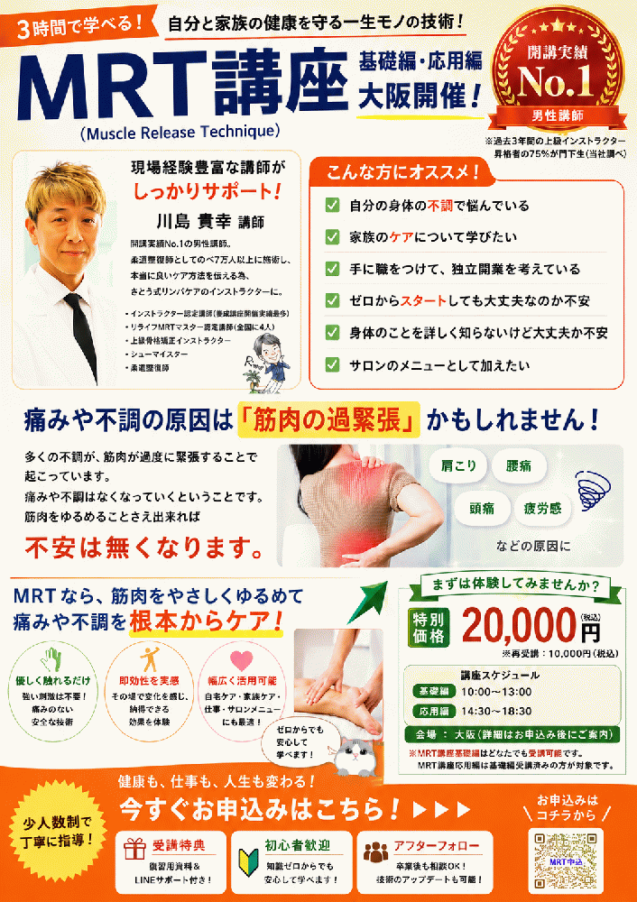 川島貴幸