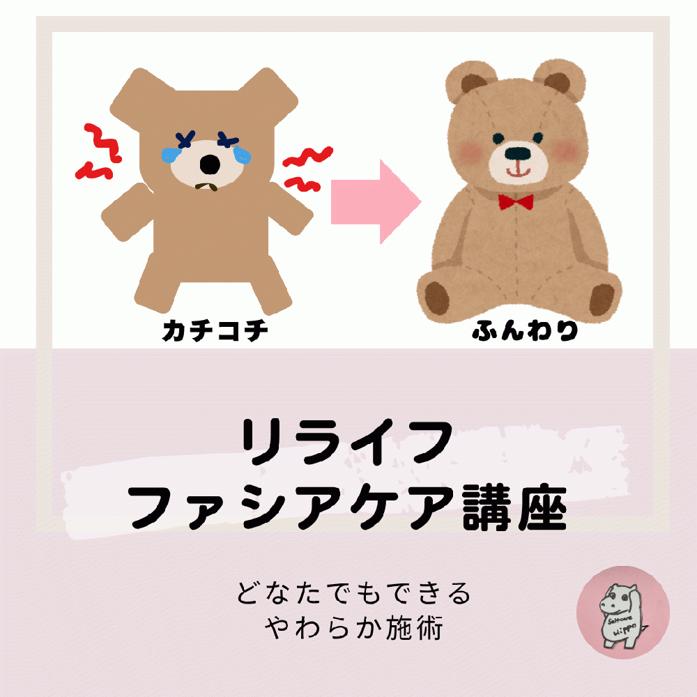 かばゆみ