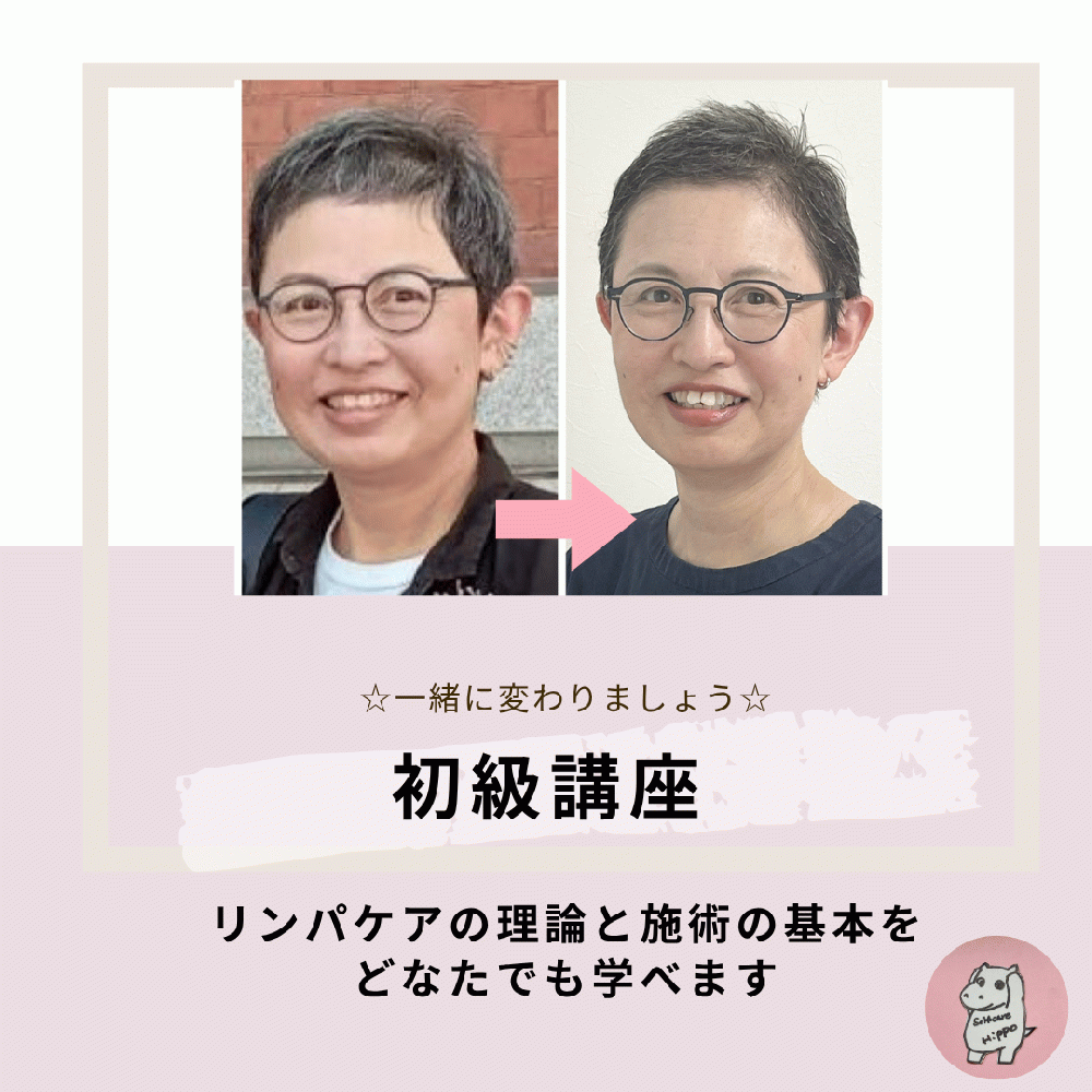 かばゆみ