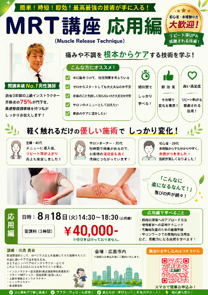 川島貴幸
