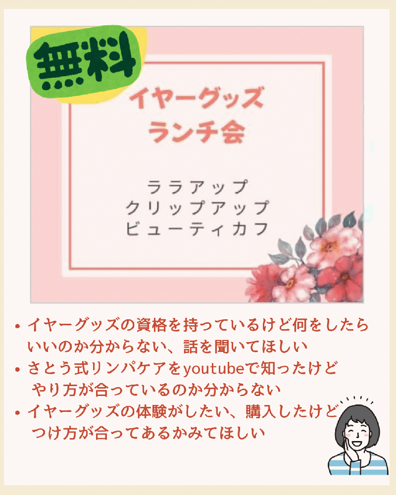鈴木香苗