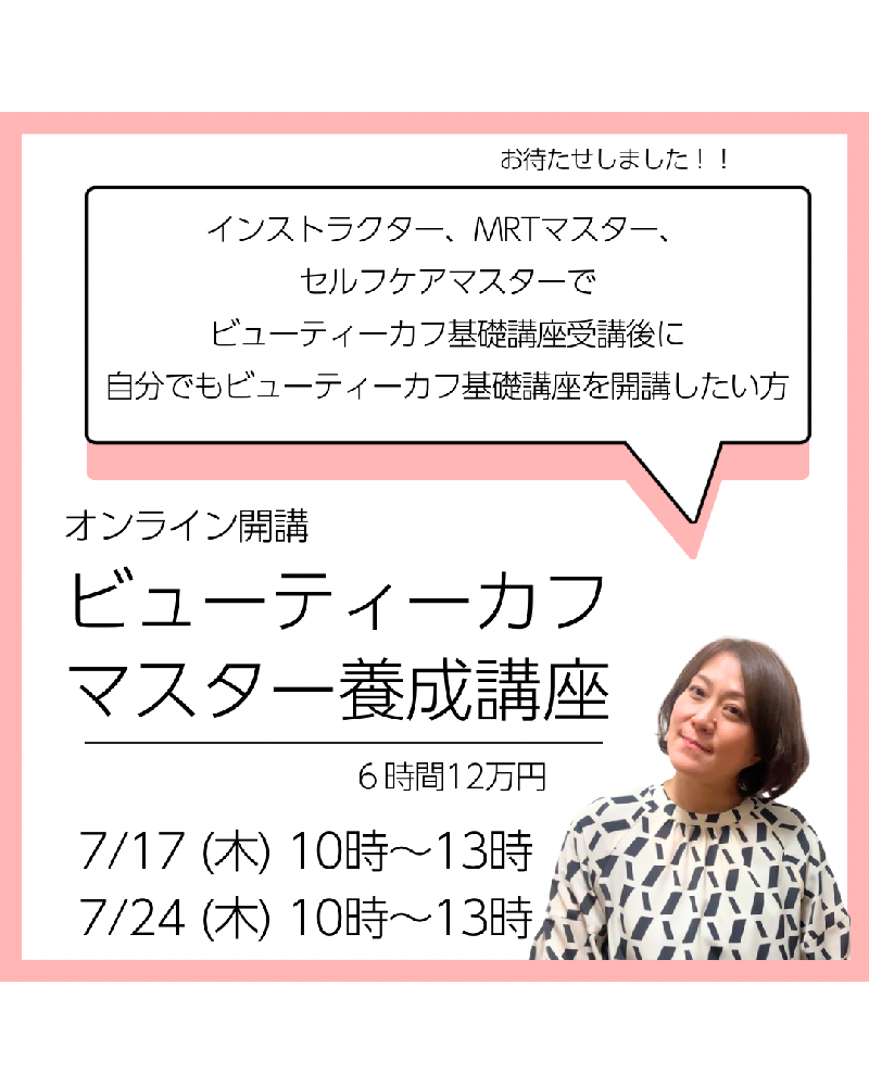 大関朋子