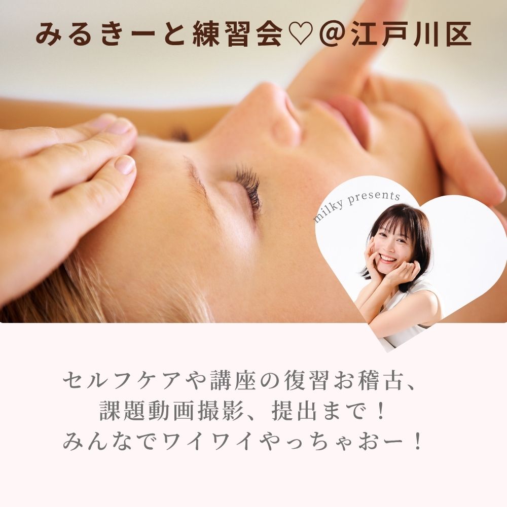 境美由紀