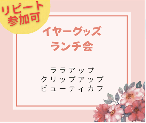 絲川みみ