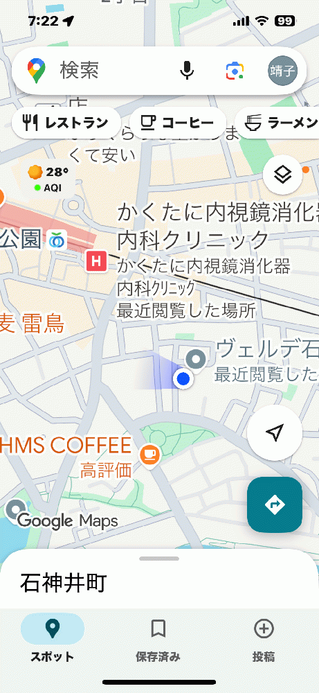 内観