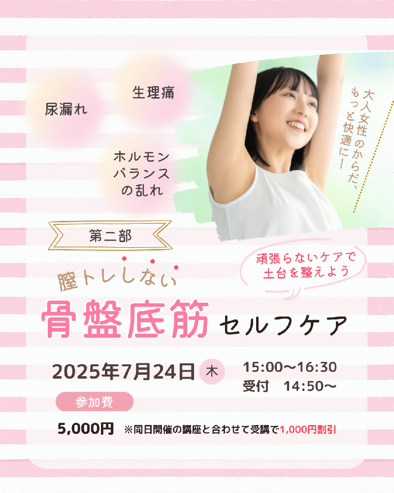 原田久美子