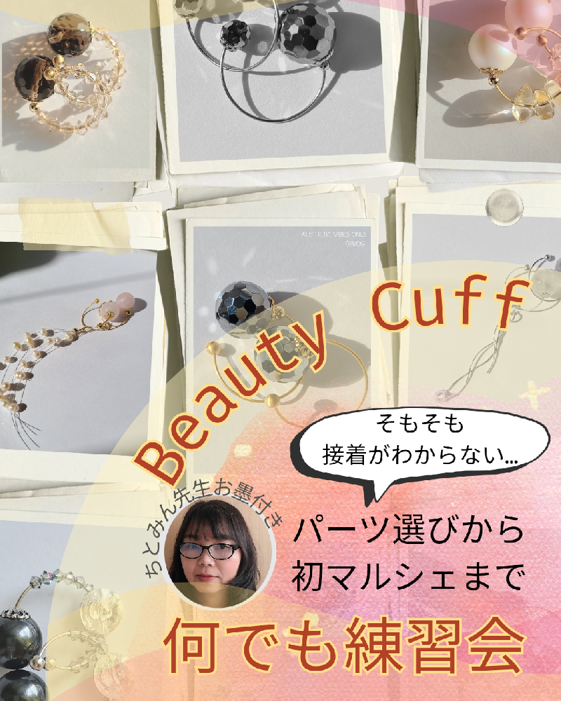 ふわりんぱカオリ