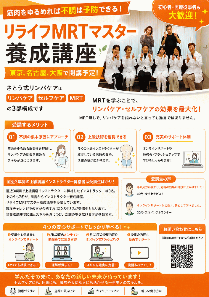 川島貴幸