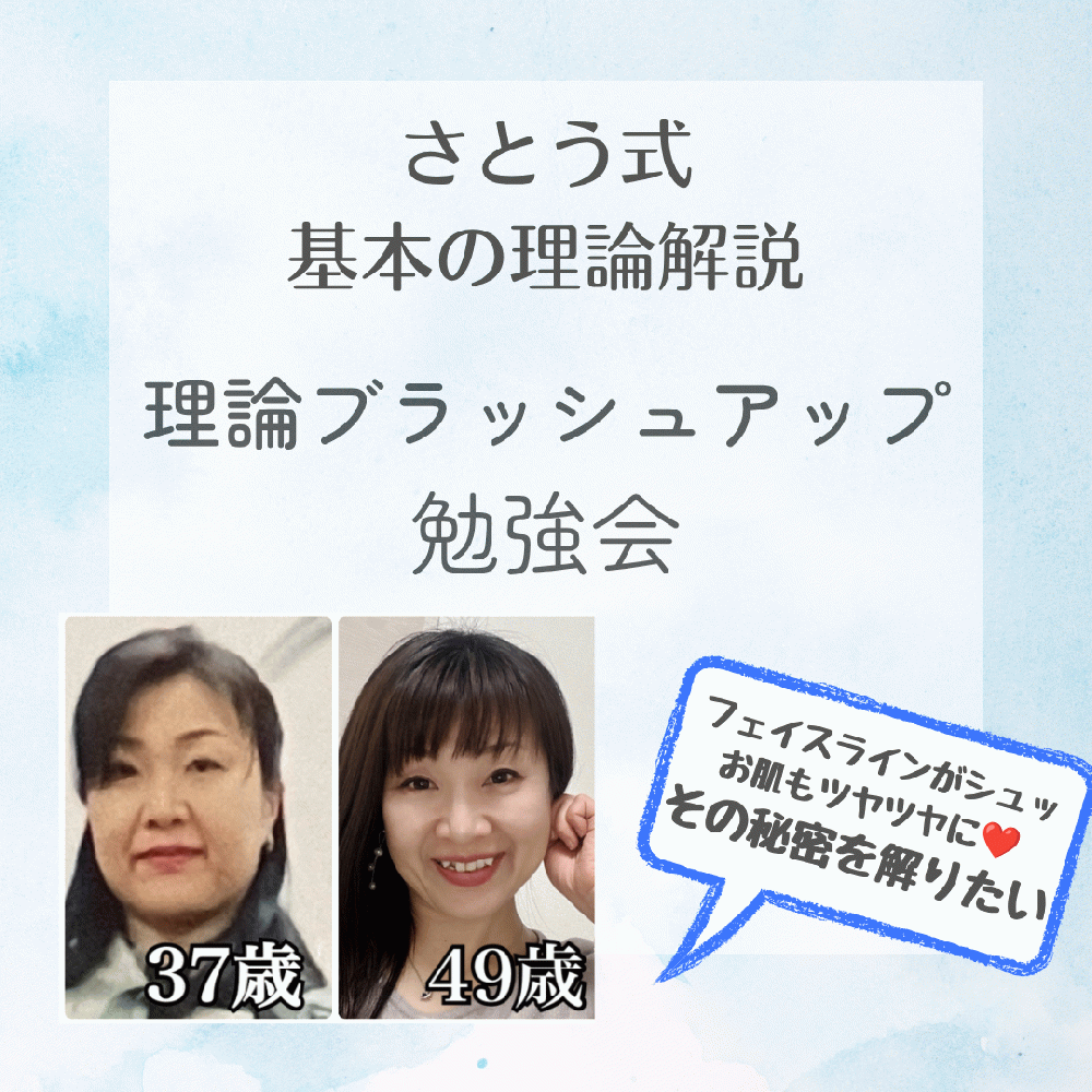 野木佐智子