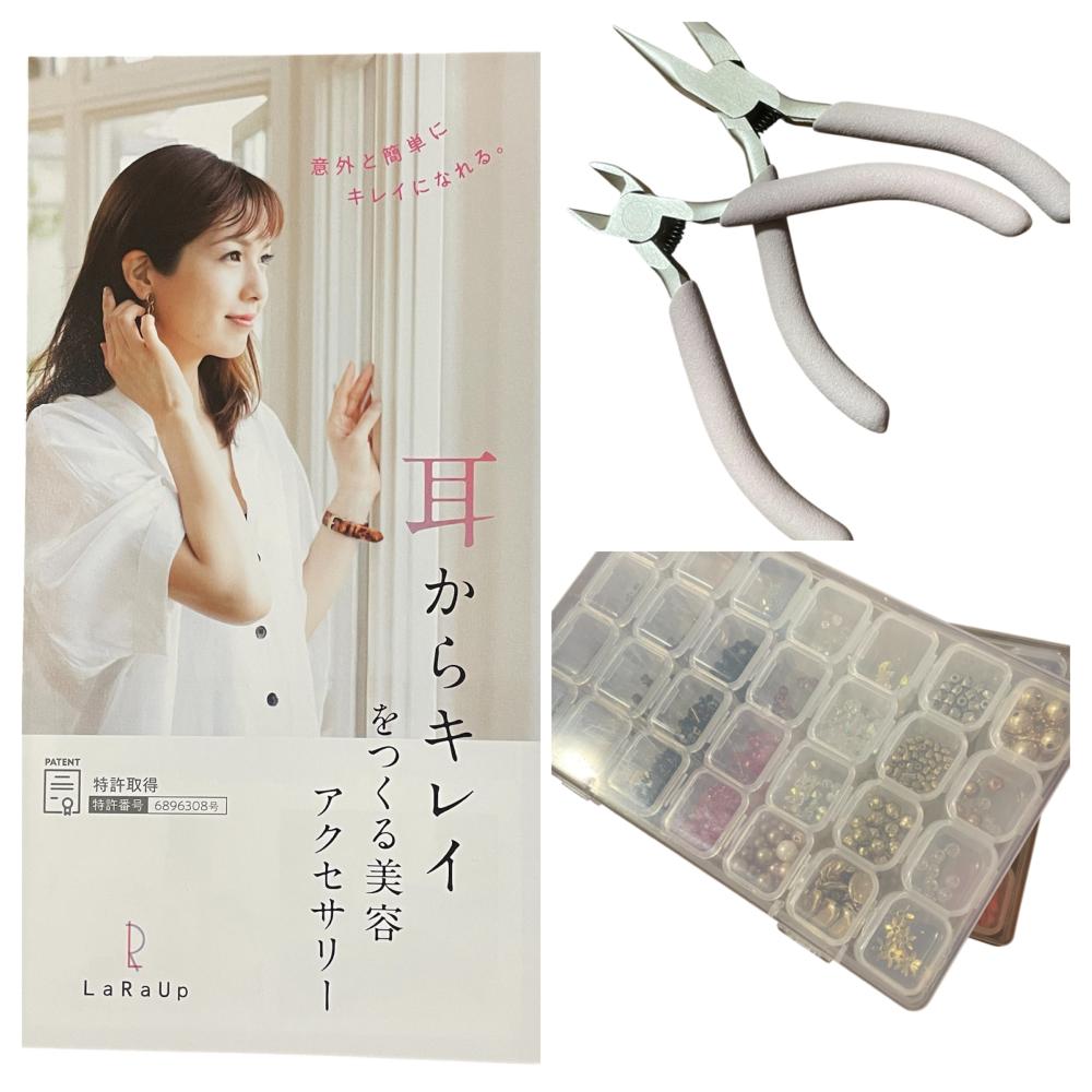 真田朱美