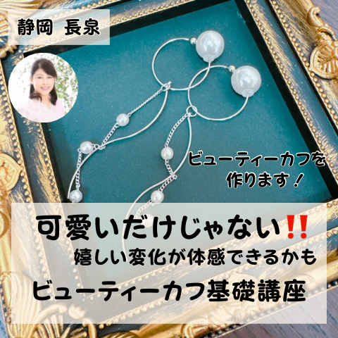 朝比奈宏恵
