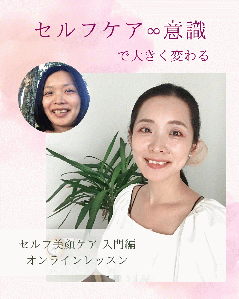 さとう式リンパケア / 講座一覧ページ