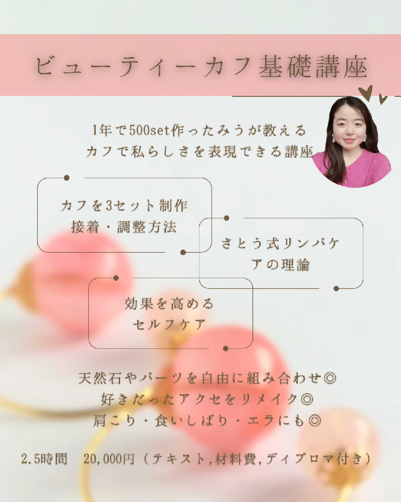 井上美羽