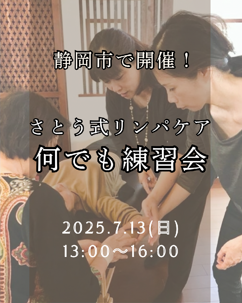 朝比奈宏恵