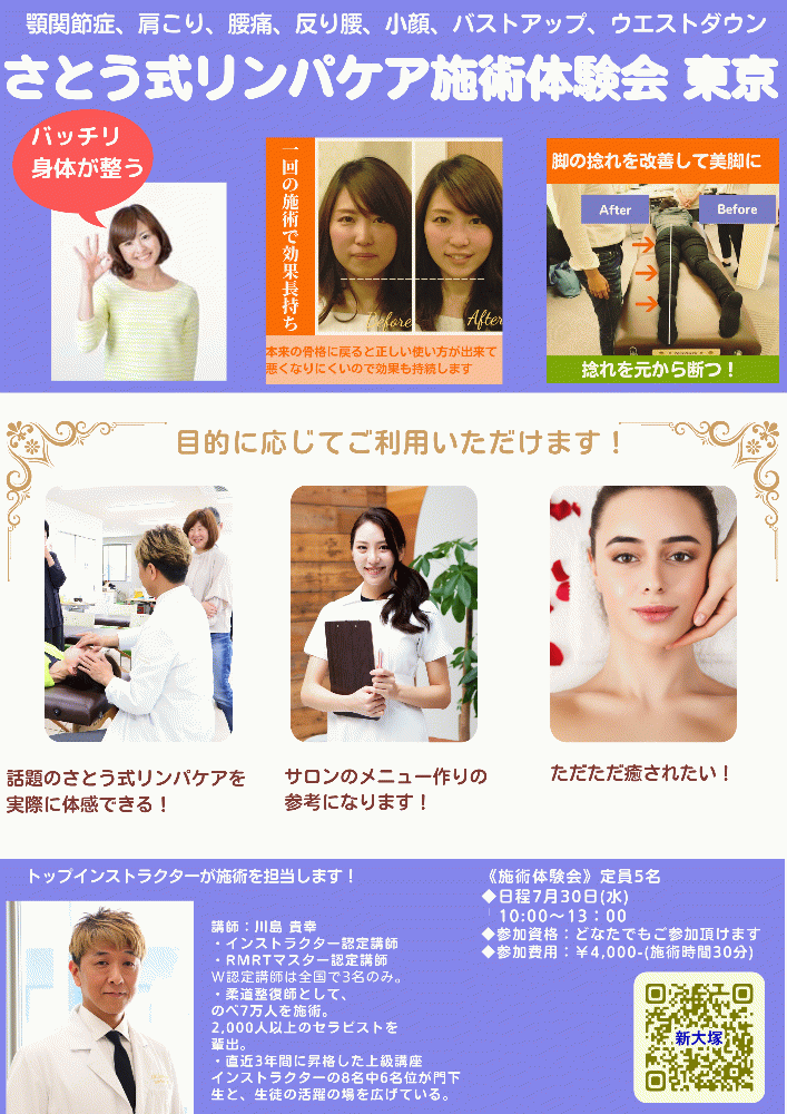 川島貴幸