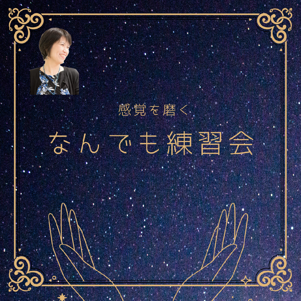 仲川紀子