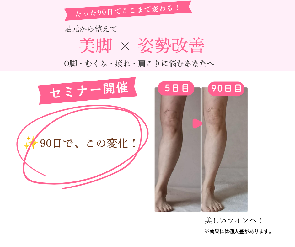 下村京子