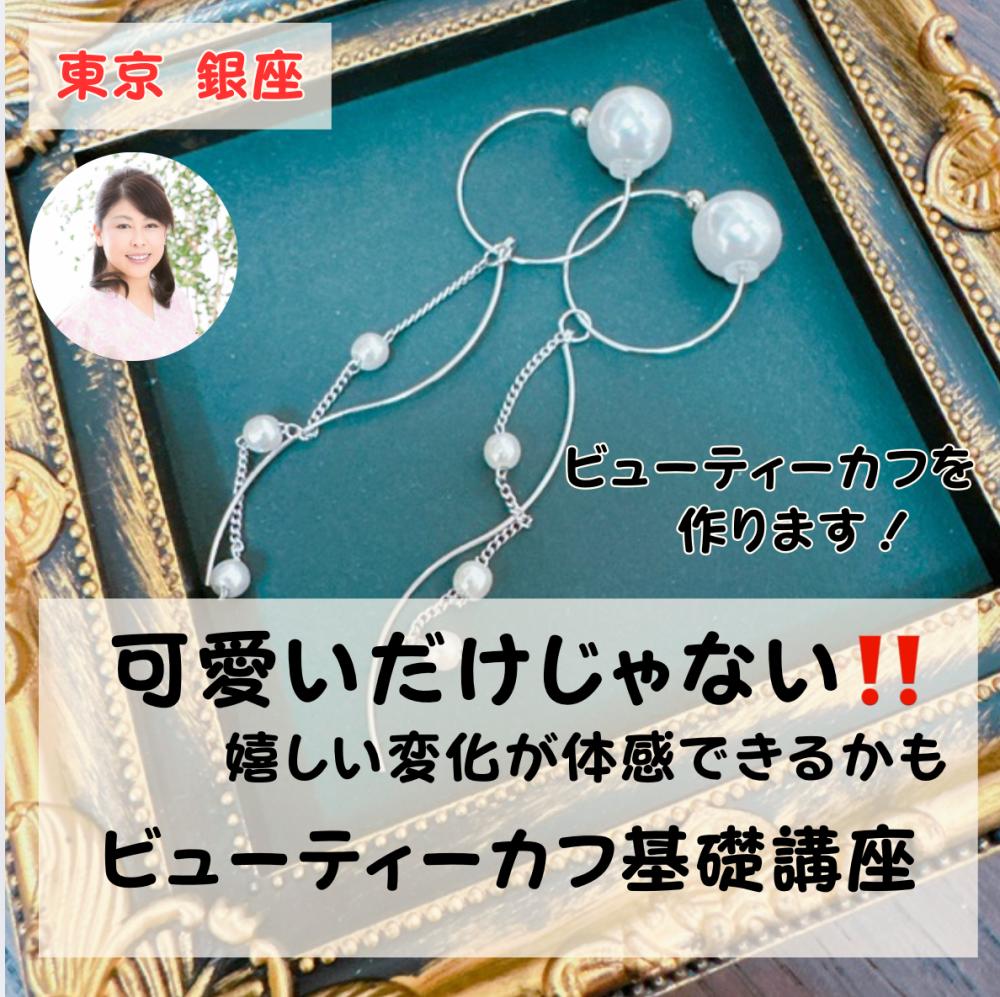 朝比奈宏恵