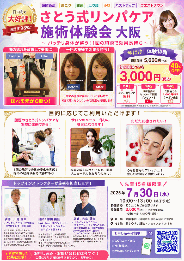 川島貴幸