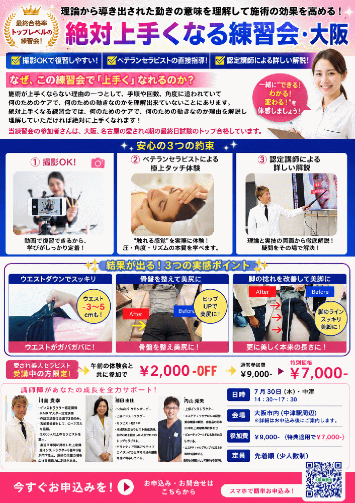 川島貴幸