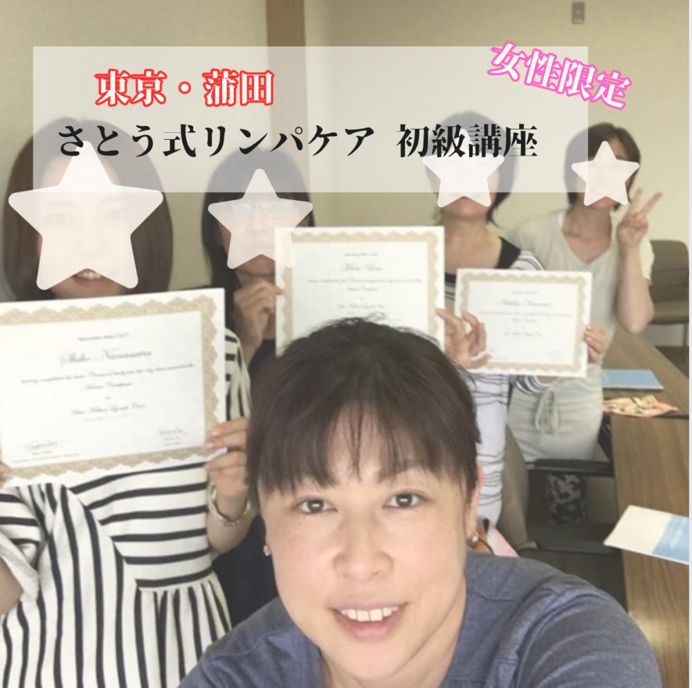 朝比奈宏恵