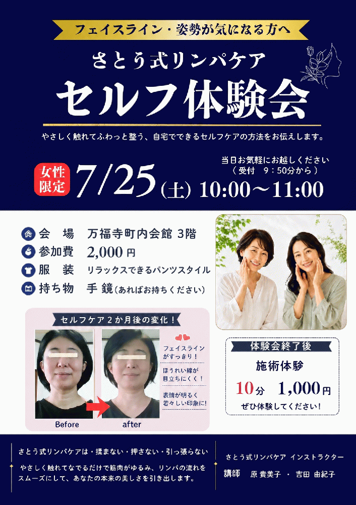 原貴美子