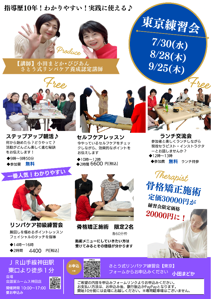 小田まどか