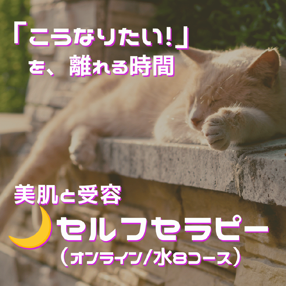 伊藤さゆり