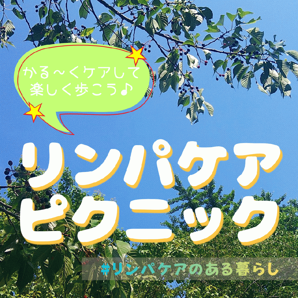 伊藤さゆり