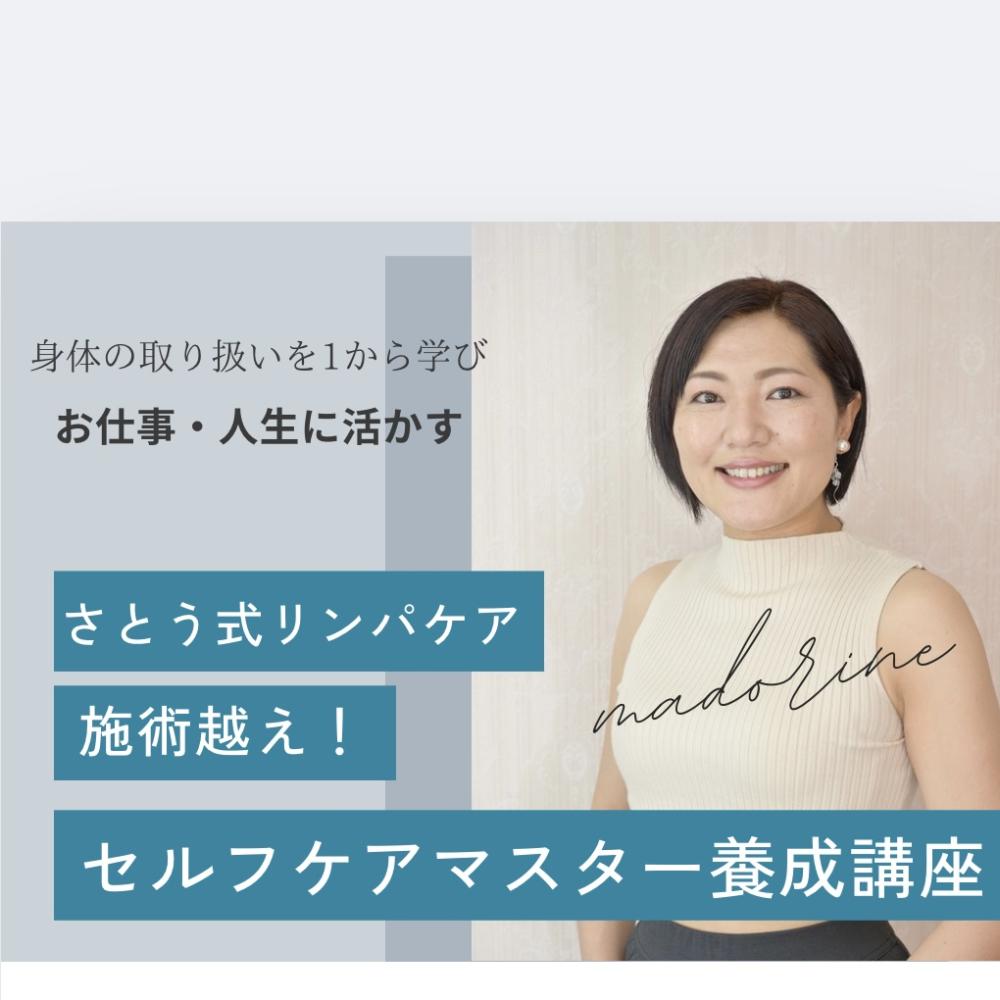 小田まどか
